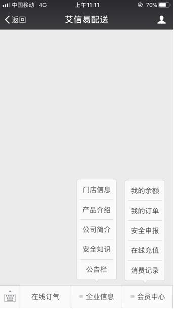 推薦新聞